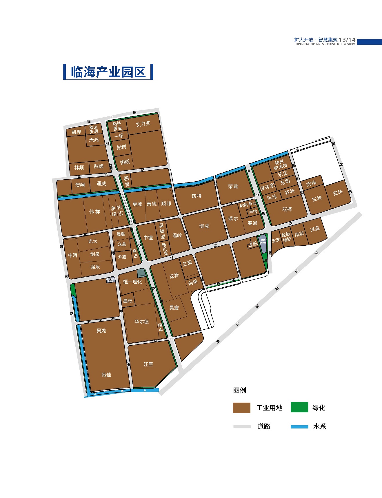 临海.jpg