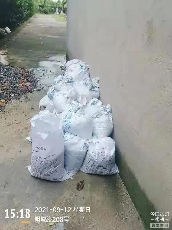 微信图片_20210927100820.jpg