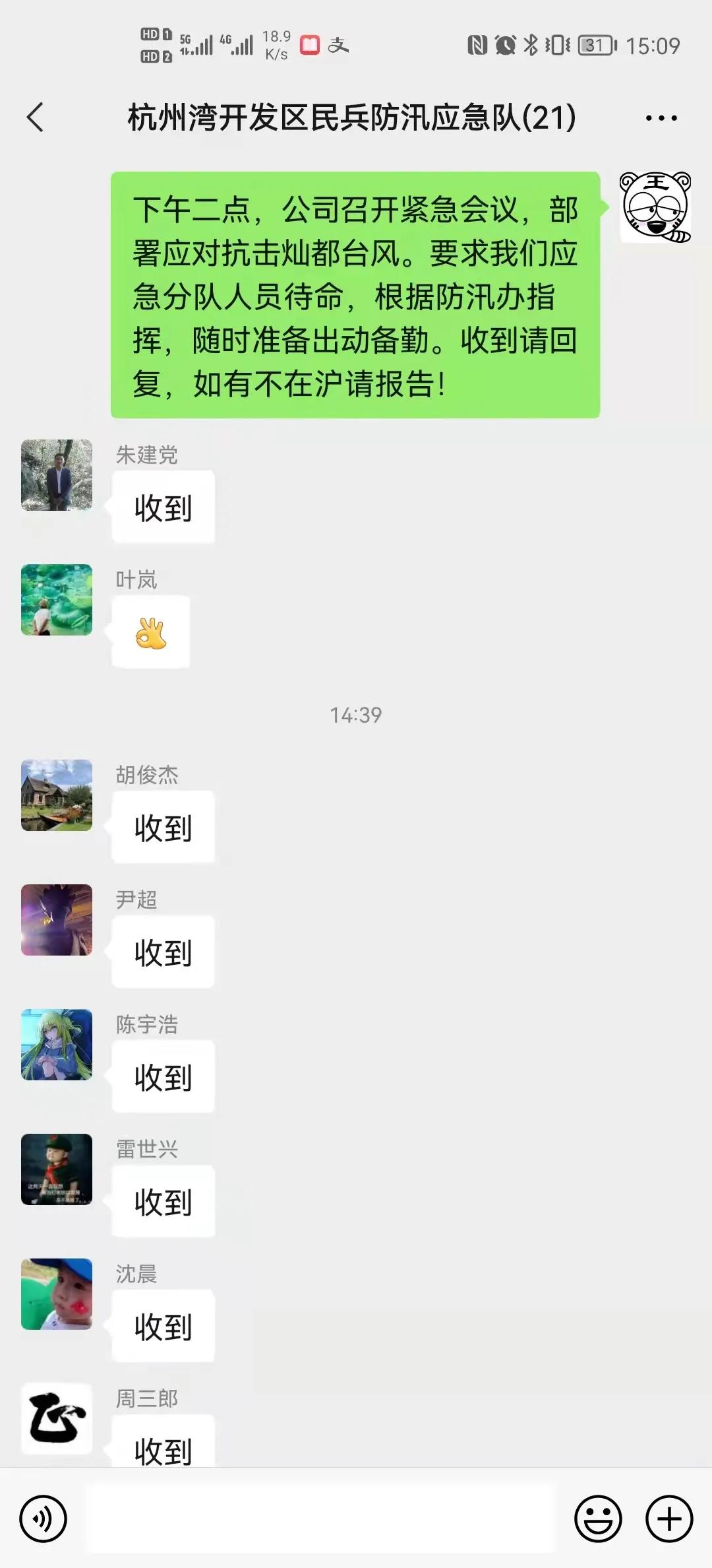 微信图片_20210927100832.jpg