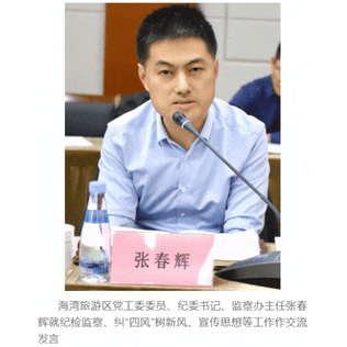微信图片_20220121090859.gif